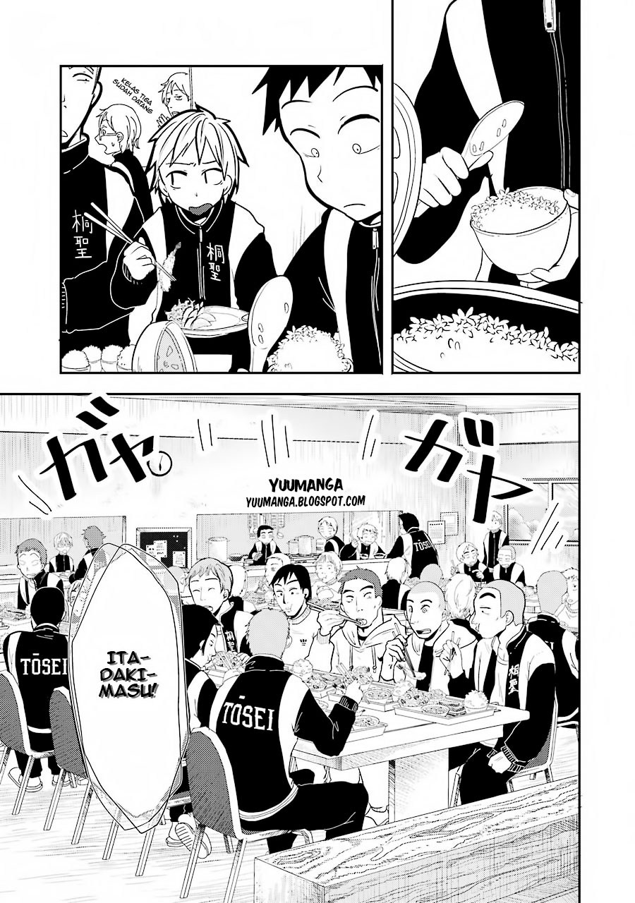 Yakumo-san wa Ezuke ga Shitai. chapter 3